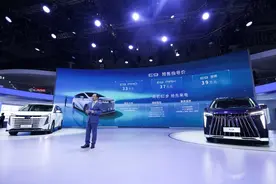 上海车展|“传祺智电混动”首款车型E9预售,33万元起图片