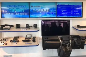 丰田全日本14家工厂停产！图片