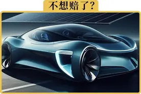 保险新规出台，新能源车电池只修不换？是真的吗图片