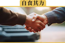 买了二手车自己怎么过户，其实很简单视频封面