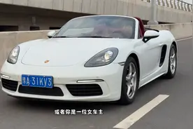 保时捷718使用指南视频封面