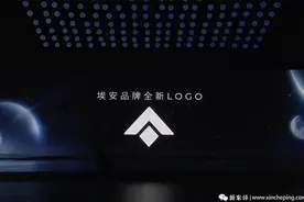 零百1.9秒，售价100多万，明年10月交付，埃安超跑发布图片