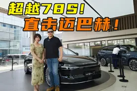 享界S9～终于有中国品牌做出超越BBA的豪华轿车！！视频封面