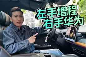 难怪下线40万辆！深蓝S07智能座舱评测，还挺值！视频封面