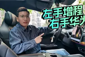 难怪下线40万辆！深蓝S07智能座舱评测，还挺值！视频封面