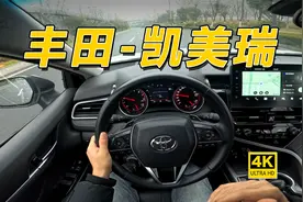 降价保销量，月销2万台，越卖越好？丰田凯美瑞 2.0G锋尚版视频封面
