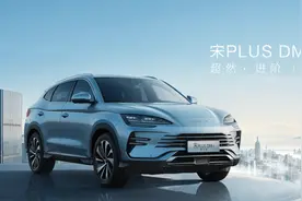决战来了！深蓝S7，银河L7 ，枭龙MAX，宋PLUS谁才是真正的王者？图片