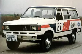 谁还记得四川野马汽车？因为它，福特野马在国内只能叫Mustang图片