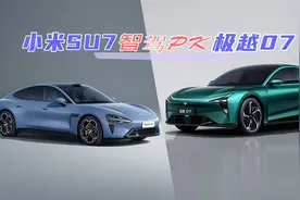百度版小米SU7要来了？极越07正式上市图片