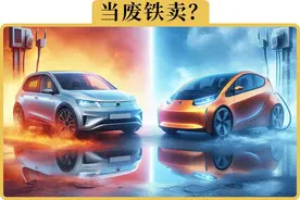 电车和油车同样开10年，残值到底哪个更高图片