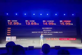 哪吒L上市，起售价12.99万！图片