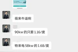 为什么我要不厌其烦地吹换电？图片