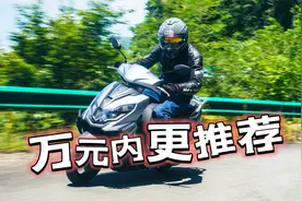 不懂审美却最懂用户的豪爵，这次开窍了：UFD125深度测评报告视频封面