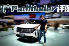 东风日产Pathfinder探陆实拍 轴距2.9米 2.0T四驱中大型SUV视频封面