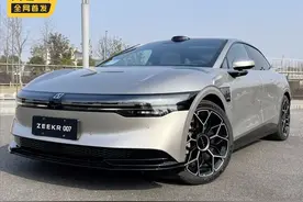 极氪007，到底值不值得买？图片