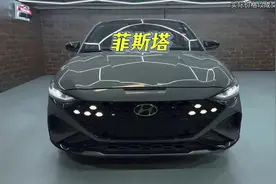现代菲斯塔N Line是合资钢炮中的性价比选手吗？颜值动力都在线！视频封面