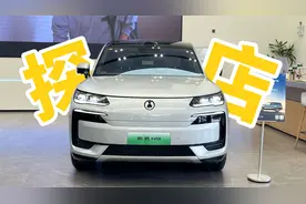 赢麻了？全新腾势N9到店实拍，细节优化和竞争力优势更强大！视频封面