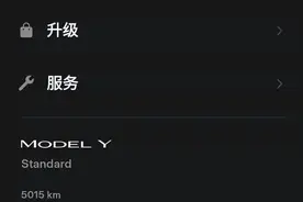 特斯拉model y开了5000公里，总结10个用车教训图片