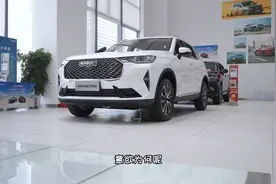 经典回归，仅9.59万，哈弗H6经典版可闭眼入视频封面