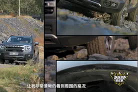 哈弗大狗展现强大四驱，轻松应对沙地和碎石陡坡视频封面
