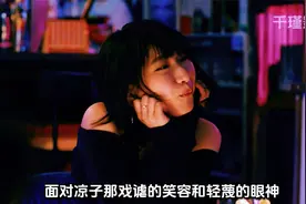 一口气看完东京女子图鉴完整版视频封面