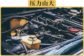月薪5000，怎么买车用车压力才不大图片