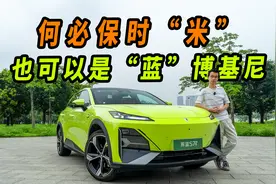年轻人的第一款车，深蓝S7i比小米SU7更值得选？视频封面