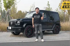 首发测试 38号是怎么看待奔驰G63这款车的视频封面