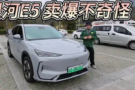 实测10.98万低配吉利银河E5！值得买，卖爆不奇怪！