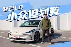 相较于“娇妻”小米SU7，我更喜欢“贤妻”智己L6视频封面
