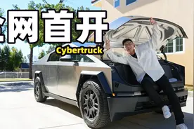 开防弹cybertruck上路！结果被包围了?!视频封面