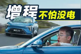 试了超级增程智己LS6｜浅谈优缺点