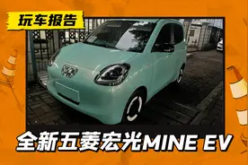 更Q版缤果？全新五菱宏光MINI EV实车曝光，尺寸加长新增四门版图片