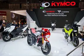 米兰车展/光阳AK575、CV R5多款车型亮相，将与哈雷共同研电动车型图片