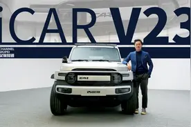奇瑞iCAR V23 纯电越野小吉普，定价多少你就冲？| 吴佩频道视频封面