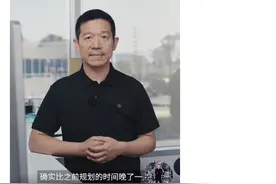 贾跃亭：将于8月12日交付第13台FF 91 2.0图片