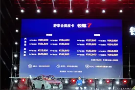 看清锐骐7的真面目！选它还是纳瓦拉？图片