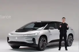 电评车 | 800公里续航/3秒破百，贾跃亭新发的FF91还能支棱起来？图片