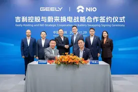 先长安后吉利，蔚来的换电“朋友圈”又大了图片