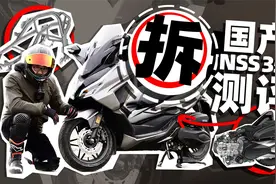 拆测评！挖掘新老款NSS350小秘密｜照摩镜视频封面