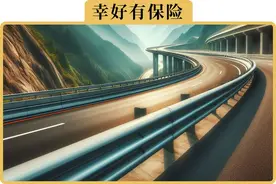 撞坏1节护栏要赔2000块，真的假的图片