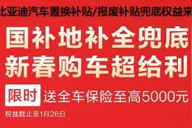 比亚迪、小米等超30家车企宣布降价，最高降幅达17万元……是买车的好时机吗？图片