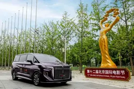 红旗首款MPV预售40万；特别版911全球仅1台图片