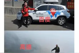 详细对比告诉你：高德地图和百度地图，究竟谁更好用？图片