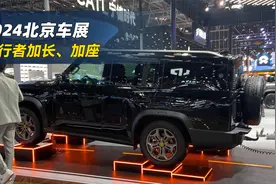 加长、加座！捷途旅行者7座加长版，有点路虎揽胜的感觉！视频封面