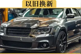 报废补贴、置换补贴怎么操作，1篇给你讲清楚视频封面