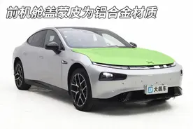 小鹏P7i：不拆不知道，左右居然开了两个“洞”？图片