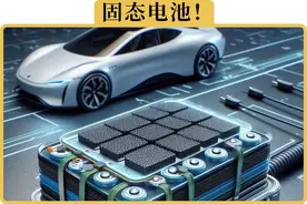 关于固态电池你需要知道的5件事图片