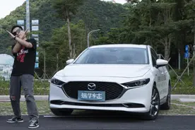 马自达终于醒悟了？昂克赛拉售价不到9万块，这次你们买不买？图片