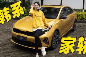 入门8万，颜值远胜轩逸，抢先试驾23款起亚K3视频封面
